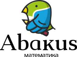 Abakus математика
