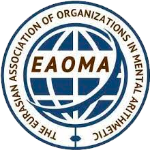 The Eurasian Association of Organizations in Mental Arithmetic